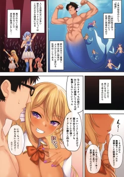 Page 9 of Enjo Kouhai 11