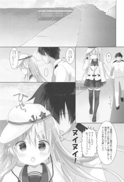 Page 4 of Kime no Koe wa Kokoro ni Hibiku