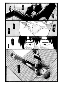 Page 318 of COMIC AOHA 2021 Natsu