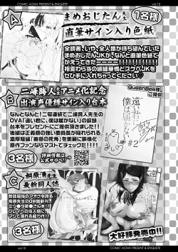 Page 353 of COMIC AOHA 2021 Natsu