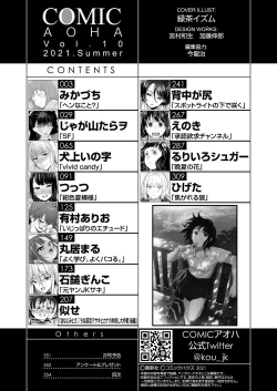 Page 354 of COMIC AOHA 2021 Natsu