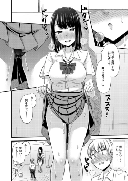 Page 98 of COMIC AOHA 2021 Natsu