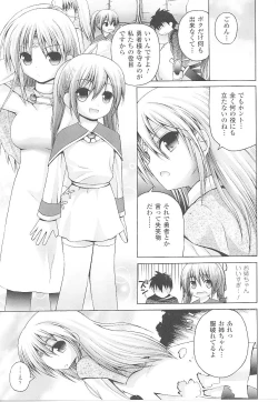 Page 127 of Tatakau Heroine Ryoujoku Anthology Toukiryoujoku 21