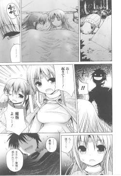 Page 129 of Tatakau Heroine Ryoujoku Anthology Toukiryoujoku 21
