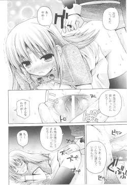 Page 136 of Tatakau Heroine Ryoujoku Anthology Toukiryoujoku 21