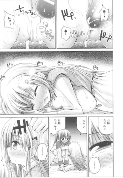 Page 139 of Tatakau Heroine Ryoujoku Anthology Toukiryoujoku 21