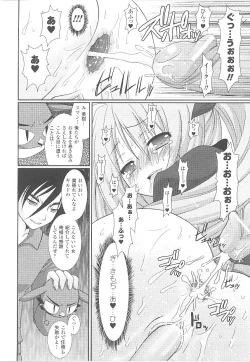 Page 20 of Tatakau Heroine Ryoujoku Anthology Toukiryoujoku 21