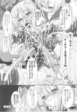 Page 25 of Tatakau Heroine Ryoujoku Anthology Toukiryoujoku 21