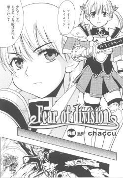 Page 28 of Tatakau Heroine Ryoujoku Anthology Toukiryoujoku 21