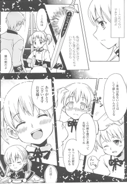 Page 30 of Tatakau Heroine Ryoujoku Anthology Toukiryoujoku 21