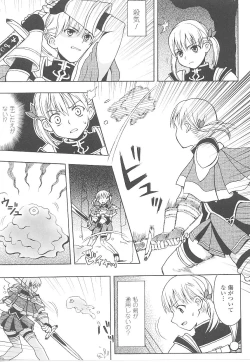 Page 31 of Tatakau Heroine Ryoujoku Anthology Toukiryoujoku 21