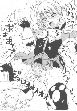 Page 40 of Tatakau Heroine Ryoujoku Anthology Toukiryoujoku 21