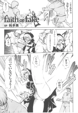 Page 59 of Tatakau Heroine Ryoujoku Anthology Toukiryoujoku 21