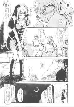 Page 60 of Tatakau Heroine Ryoujoku Anthology Toukiryoujoku 21