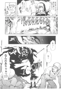 Page 63 of Tatakau Heroine Ryoujoku Anthology Toukiryoujoku 21