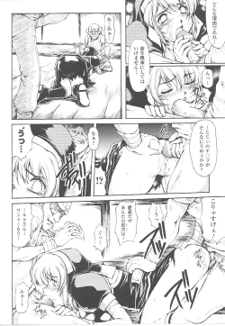 Page 70 of Tatakau Heroine Ryoujoku Anthology Toukiryoujoku 21