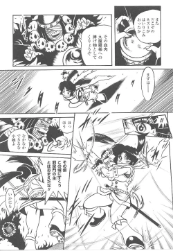 Page 79 of Tatakau Heroine Ryoujoku Anthology Toukiryoujoku 21