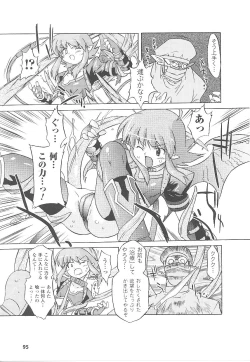 Page 95 of Tatakau Heroine Ryoujoku Anthology Toukiryoujoku 21