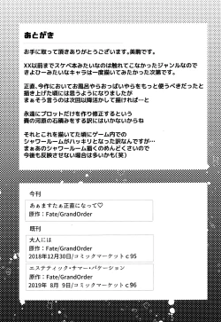 Page 26 of Aaa Master Shoujiki ni Natte