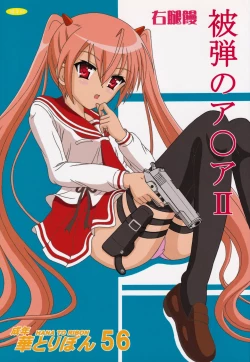 Page 1 of Hidan no Aoa II