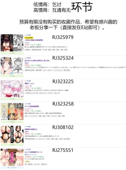 Page 21 of ジン団長X蛍