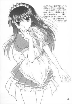 Page 36 of Saturday Morning Musume.