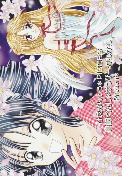 Page 38 of Saturday Morning Musume.