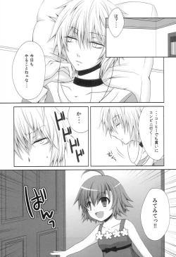 Page 4 of Toaru Loveho no Last Order