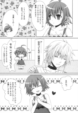 Page 6 of Toaru Loveho no Last Order