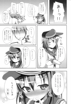 Page 12 of "Shire-kan Ecchi Shiyo?" "Shireikan to Nara Watashi mo..."
