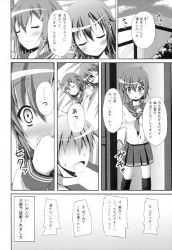 Page 19 of "Shire-kan Ecchi Shiyo?" "Shireikan to Nara Watashi mo..."