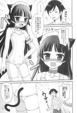 Page 10 of Kuro Neko Mode