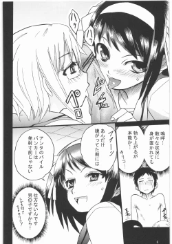 Page 5 of Haruhi wa Kiken na Fuhatsudan Zibaku Yuubaku Goyoujin
