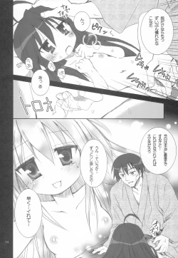 Page 13 of Yuruyuru Pajama Party