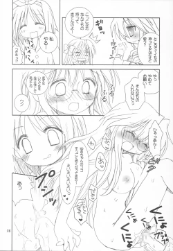 Page 35 of Yuruyuru Pajama Party