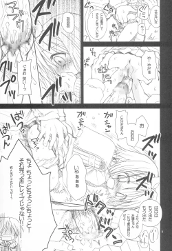 Page 8 of Yuruyuru Pajama Party