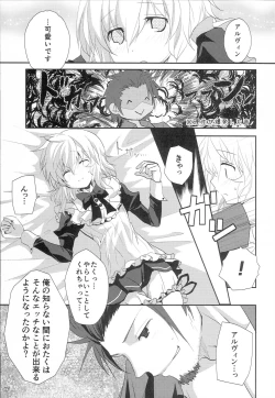 Page 12 of Believing