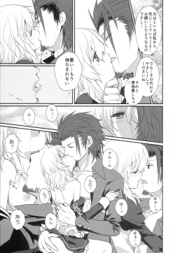 Page 16 of Believing