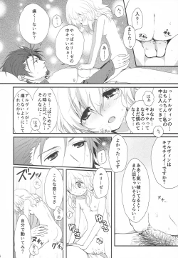 Page 25 of Believing