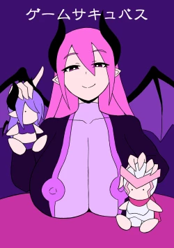 Page 2 of Game Succubus | 游戲魅魔