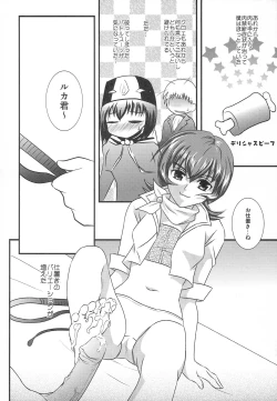 Page 19 of My SOLO 2