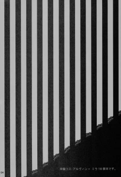 Page 3 of SECRET RANDEZVOUS