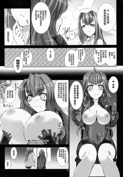 Page 20 of Domestique-oblige:ones again