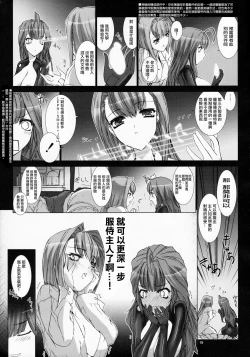 Page 21 of Domestique-oblige:ones again