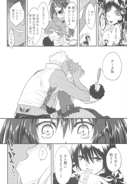 Page 3 of Oshioki Nanaly