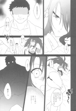 Page 10 of Nana Man Gald de Damasareru