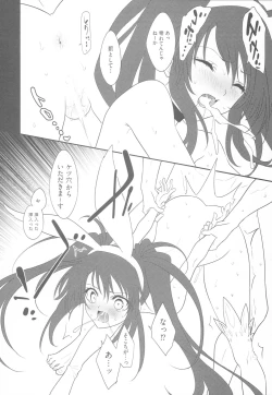 Page 19 of Nana Man Gald de Damasareru