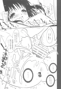 Page 12 of Desert of Defeat