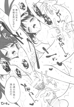 Page 22 of Desert of Defeat