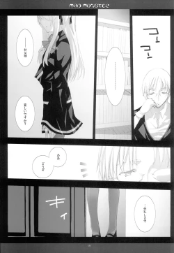 Page 4 of MAD MONSTER